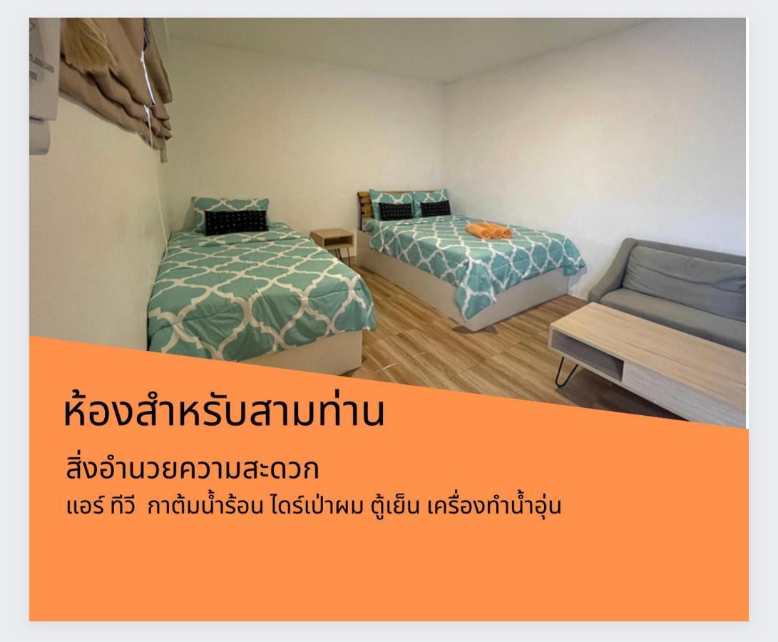 Teleysea Resort Kohlarn Стая снимка